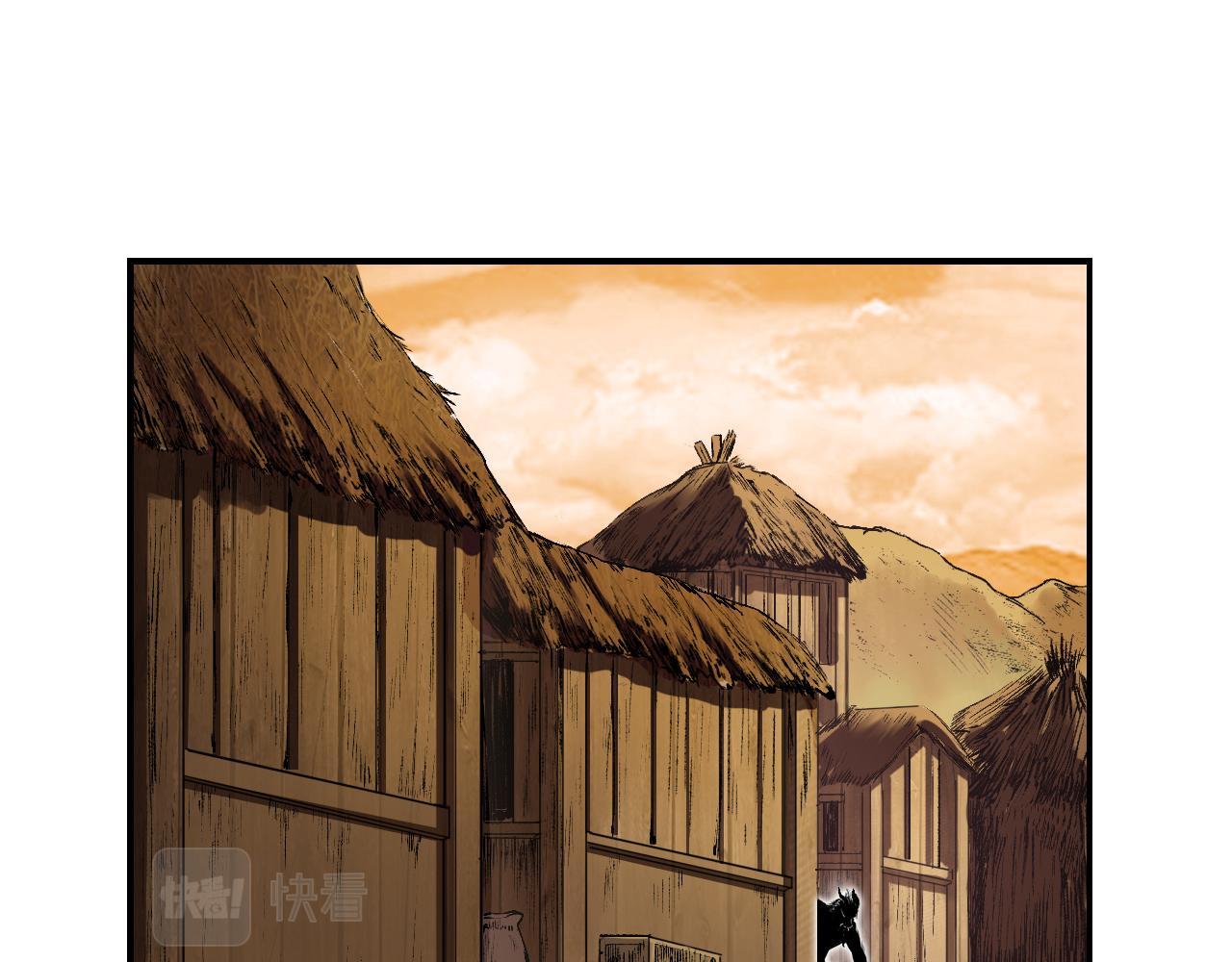 三界志 - 067 寧丸(2/4) - 7