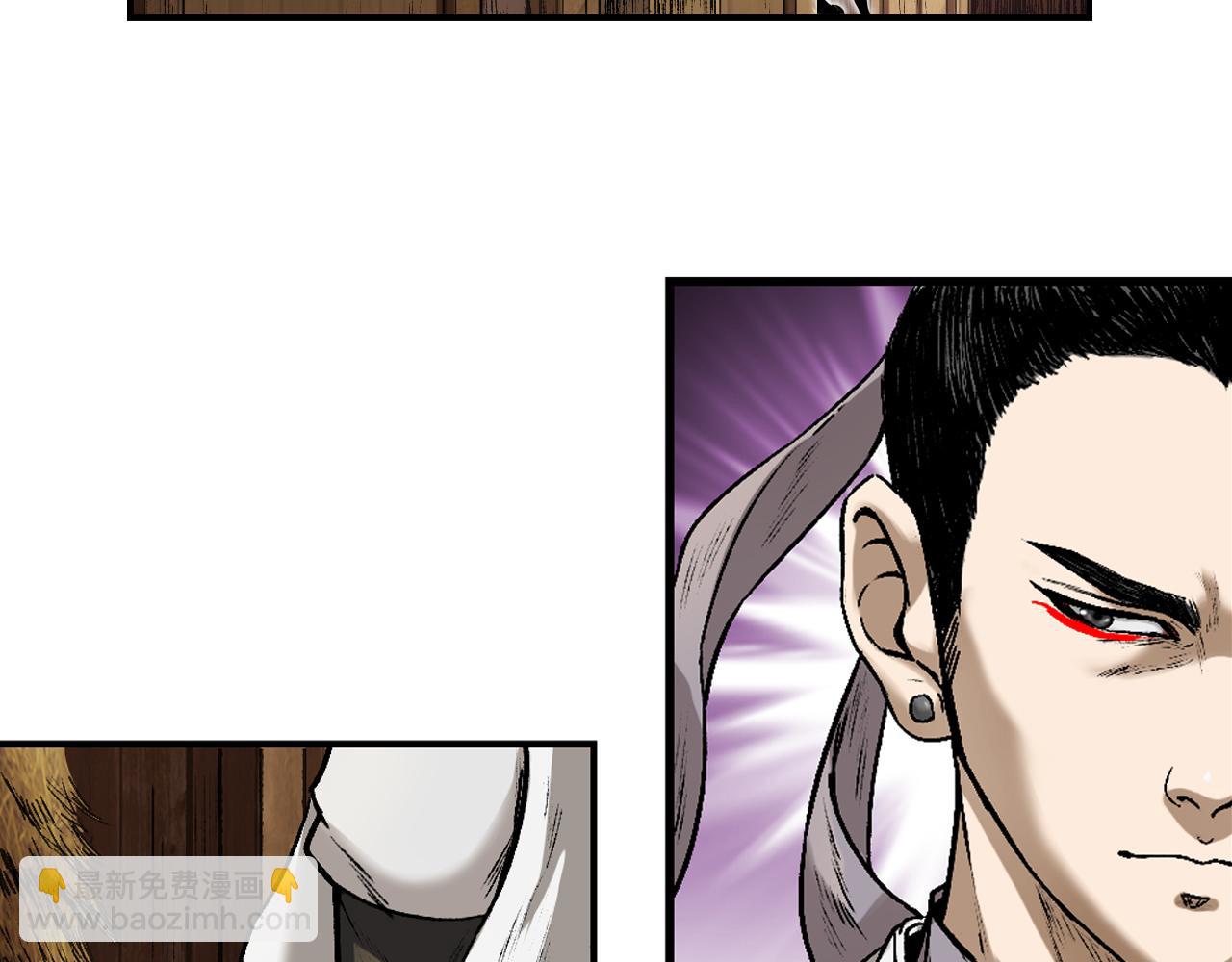 三界志 - 067 寧丸(2/4) - 8