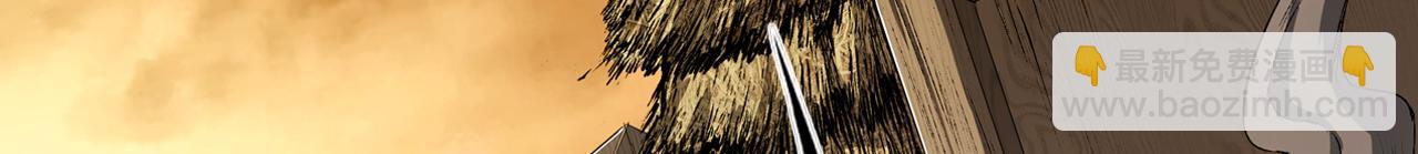 三界志 - 067 寧丸(2/4) - 2