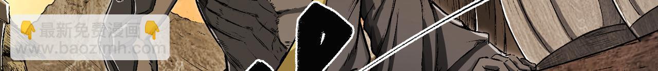 三界志 - 067 寧丸(2/4) - 6