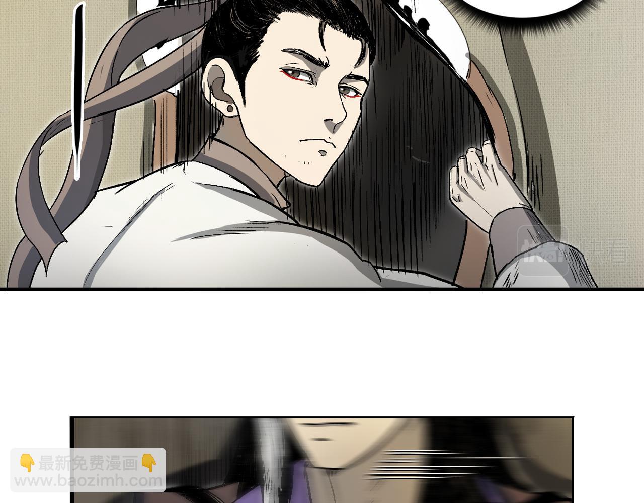 三界志 - 067 寧丸(2/4) - 6