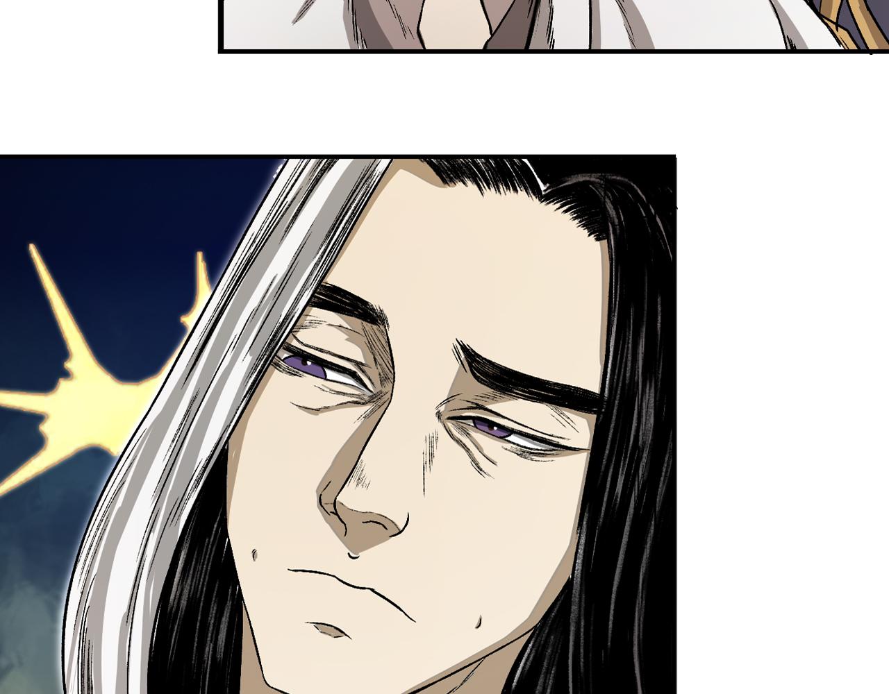 三界志 - 067 寧丸(2/4) - 1