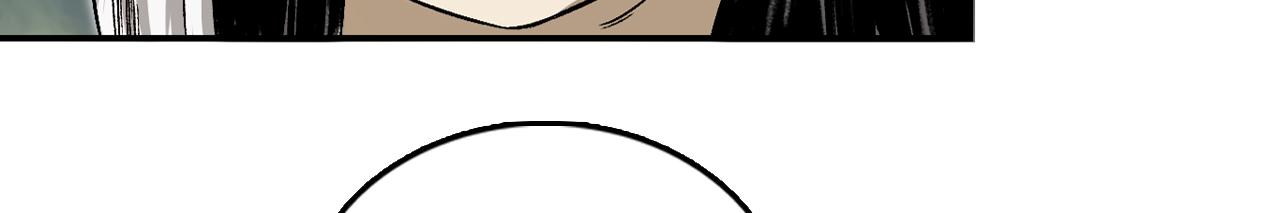 三界志 - 067 寧丸(2/4) - 2