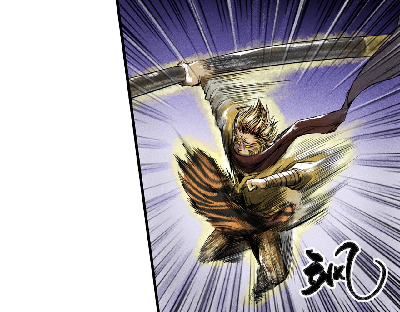 三界志 - 069 大戰流沙河（中）(2/3) - 6