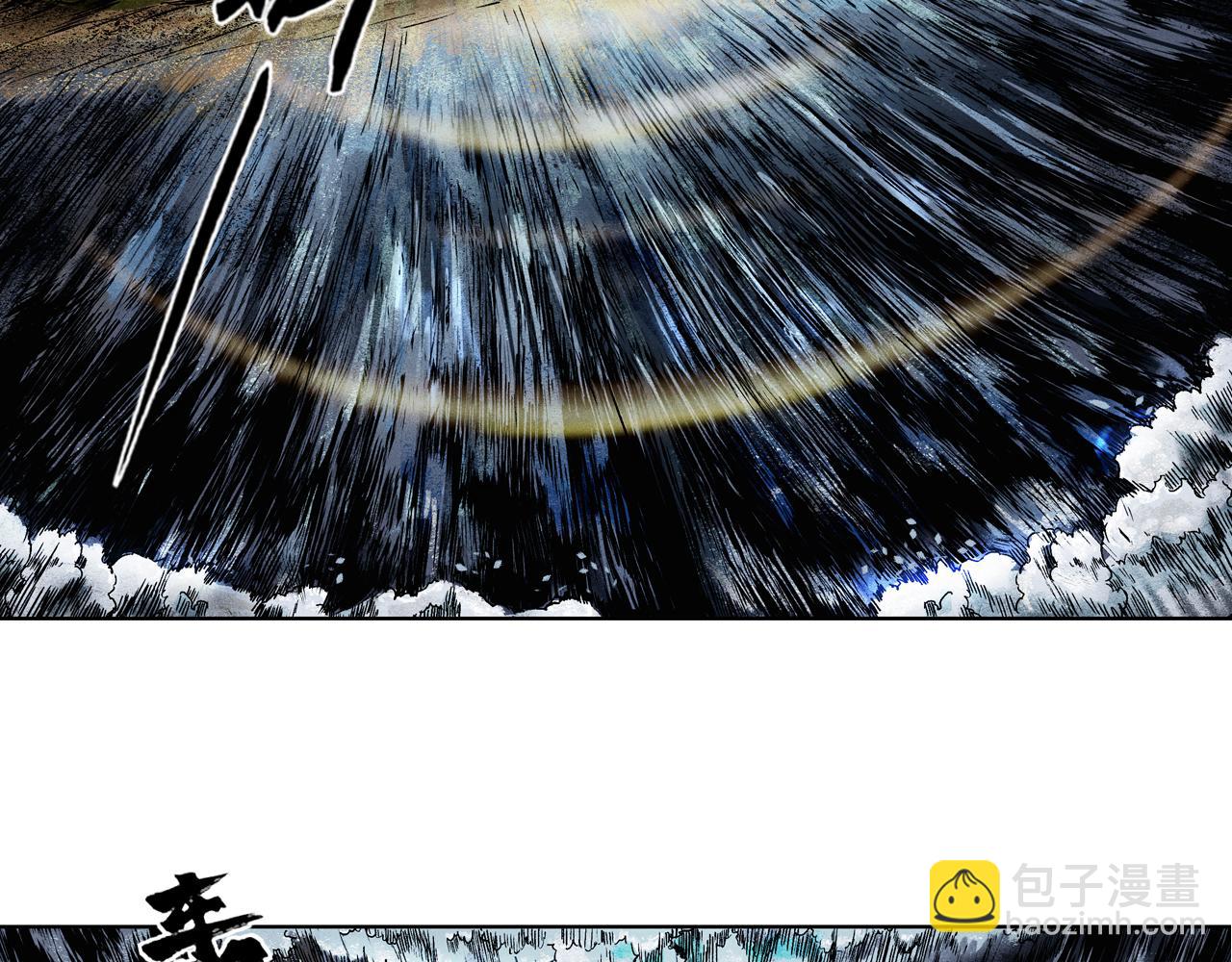 三界志 - 069 大戰流沙河（中）(3/3) - 2