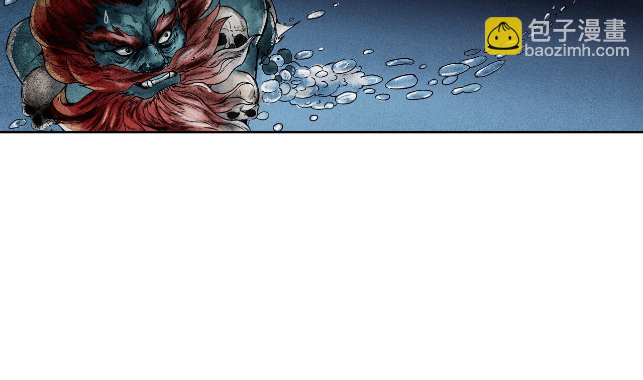 三界志 - 069 大戰流沙河（中）(3/3) - 4