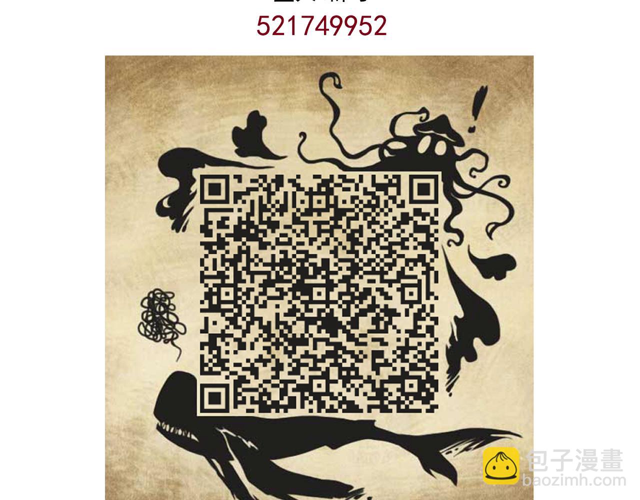 三界志 - 069 大戰流沙河（中）(3/3) - 1