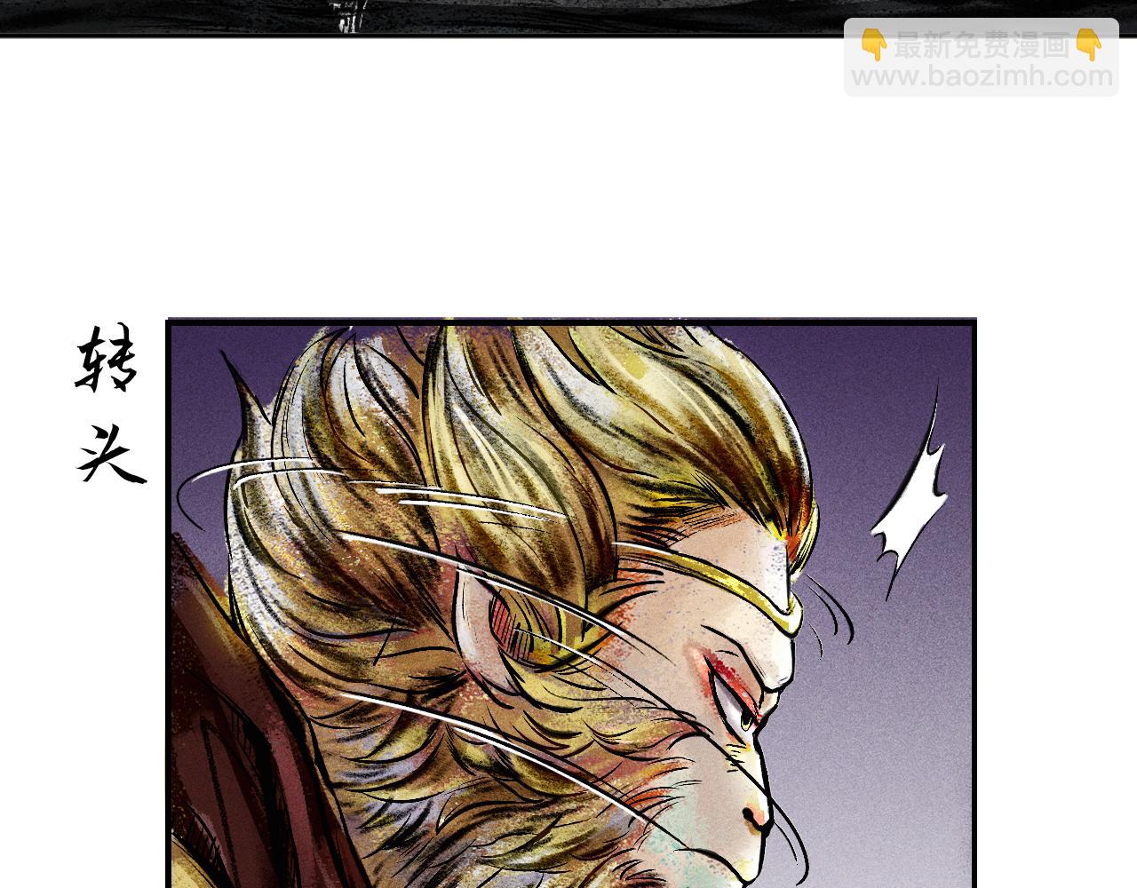 三界志 - 069 大戰流沙河（中）(2/3) - 1