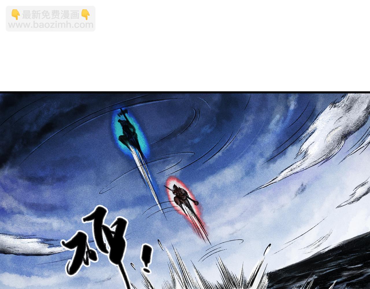 三界志 - 069 大戰流沙河（中）(2/3) - 7