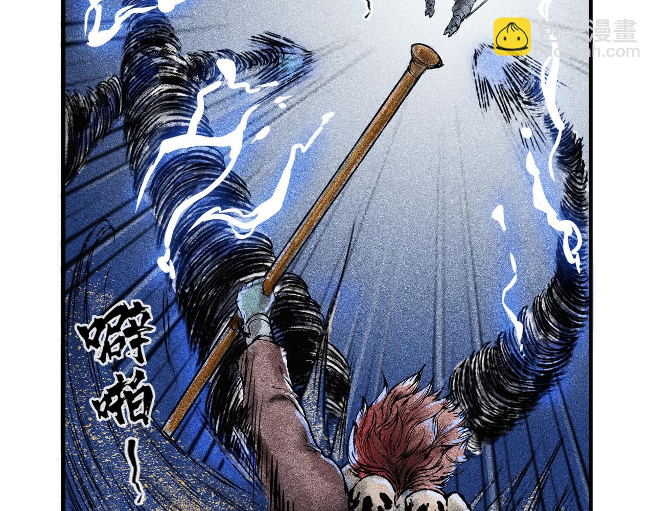 三界志 - 069 大戰流沙河（中）(2/3) - 1