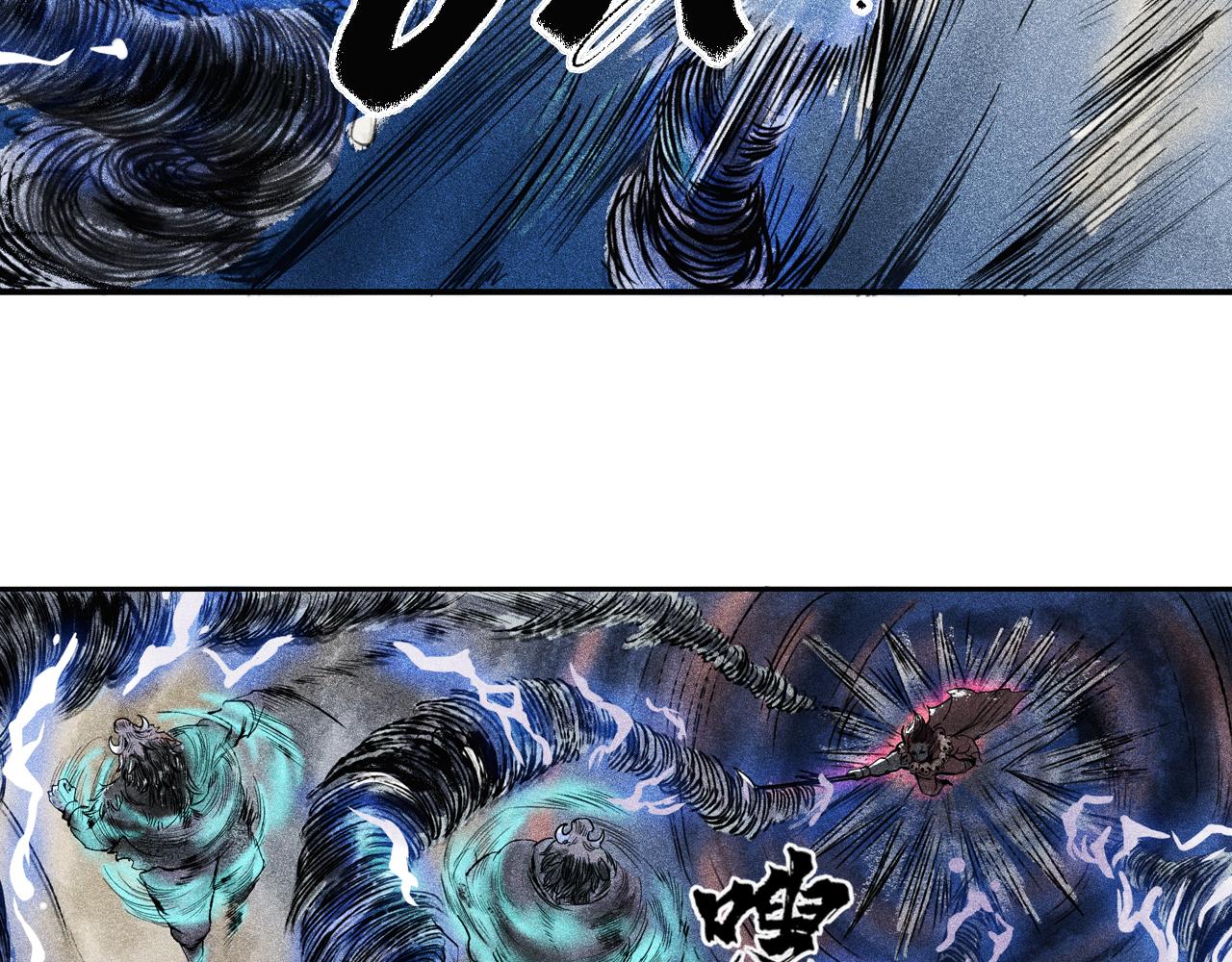 三界志 - 069 大戰流沙河（中）(2/3) - 4