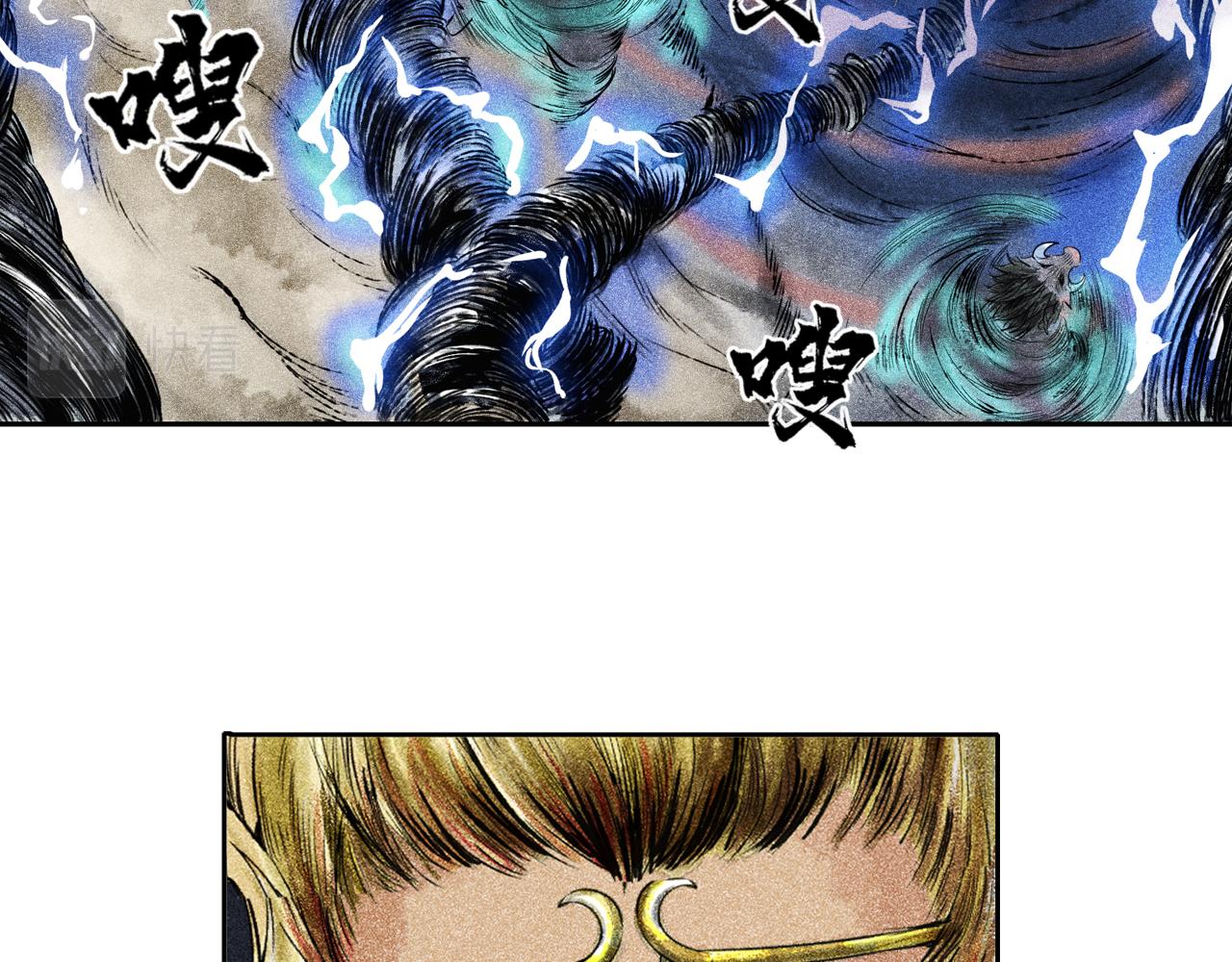 三界志 - 069 大戰流沙河（中）(2/3) - 5