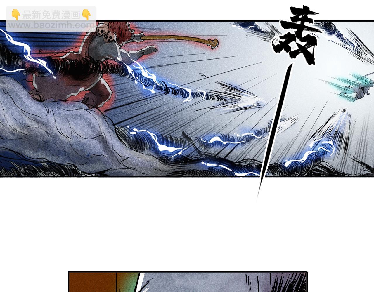 三界志 - 069 大戰流沙河（中）(2/3) - 8