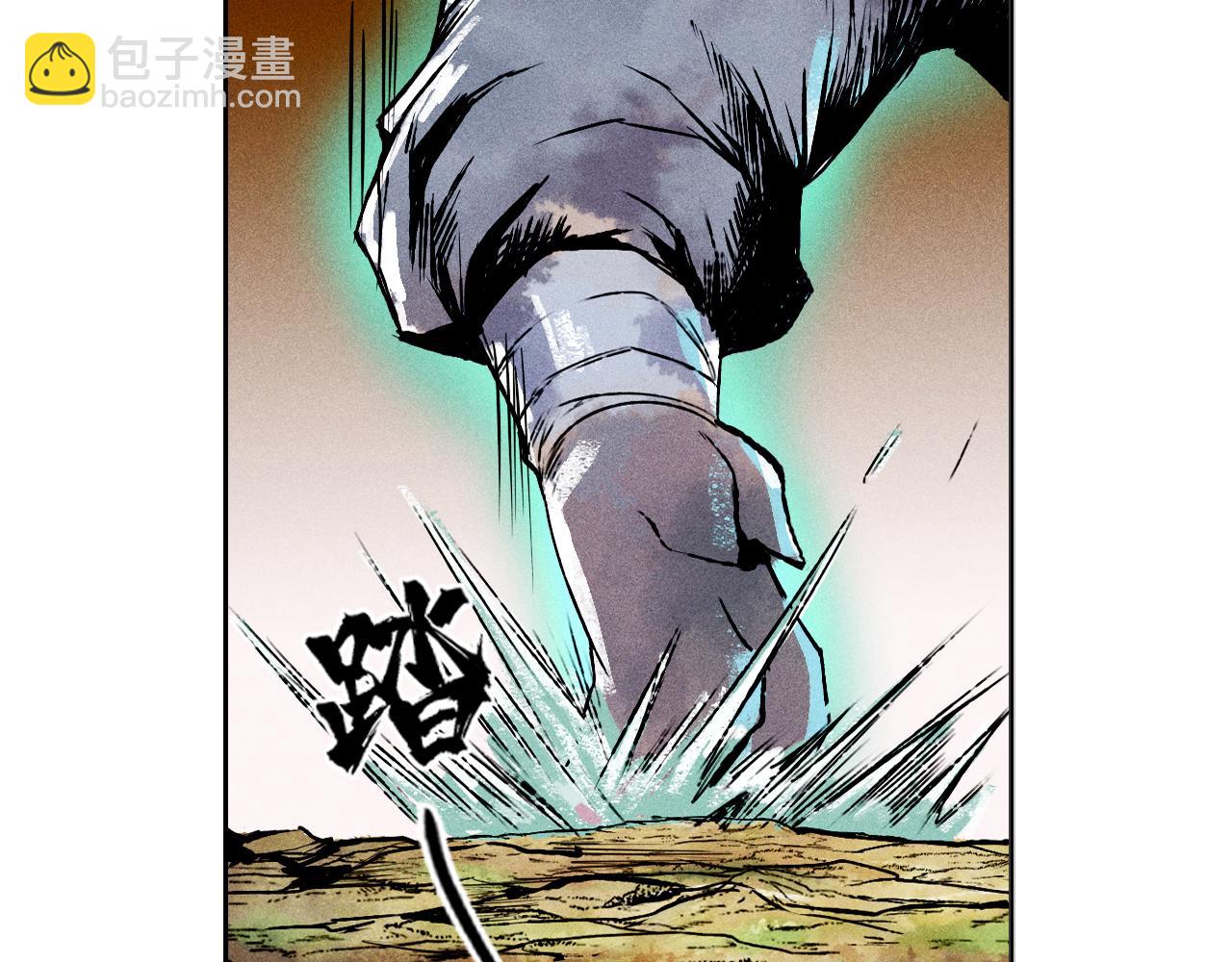 三界志 - 069 大戰流沙河（中）(2/3) - 1