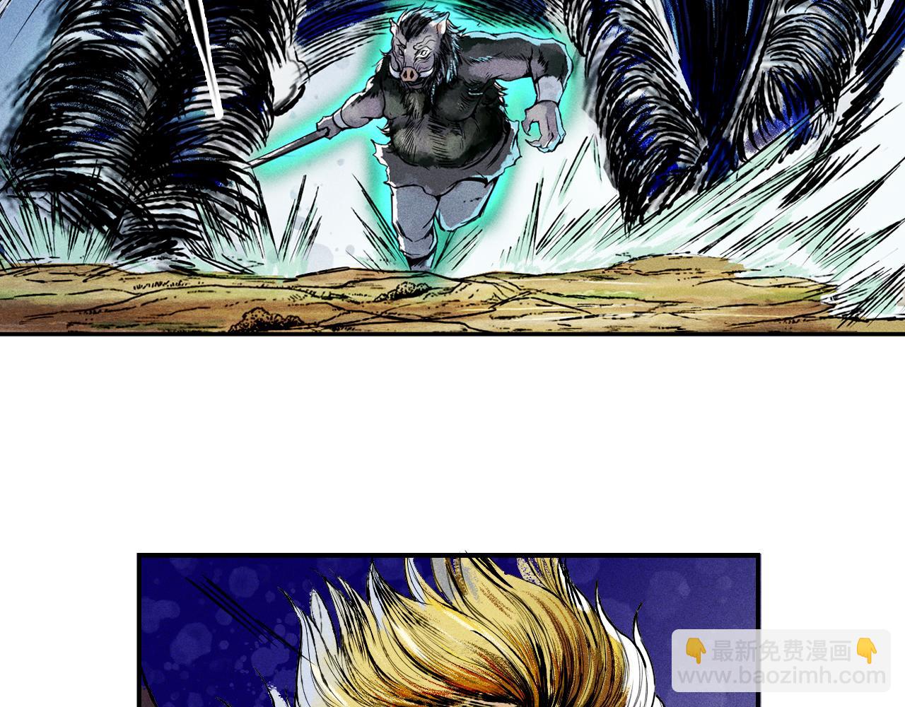 三界志 - 069 大戰流沙河（中）(2/3) - 4