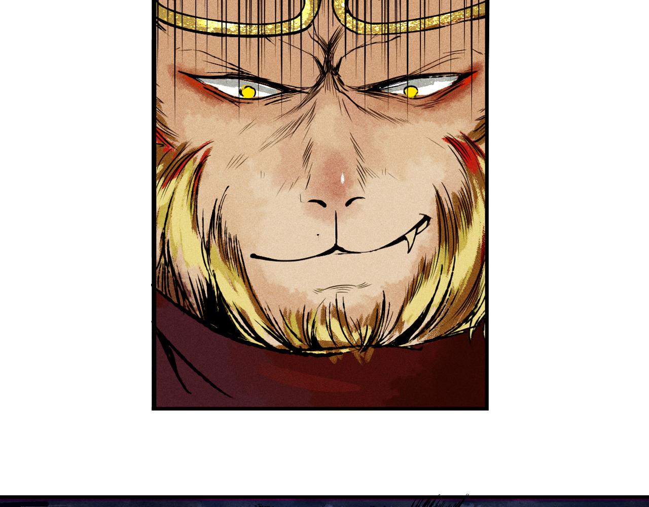 三界志 - 069 大戰流沙河（中）(2/3) - 8