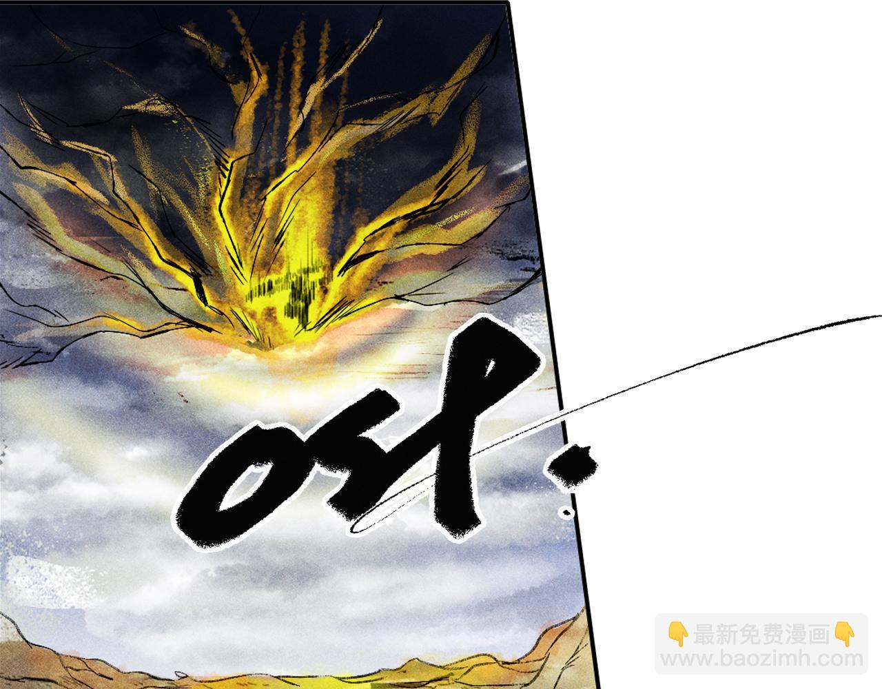 三界志 - 069 大戰流沙河（中）(2/3) - 3