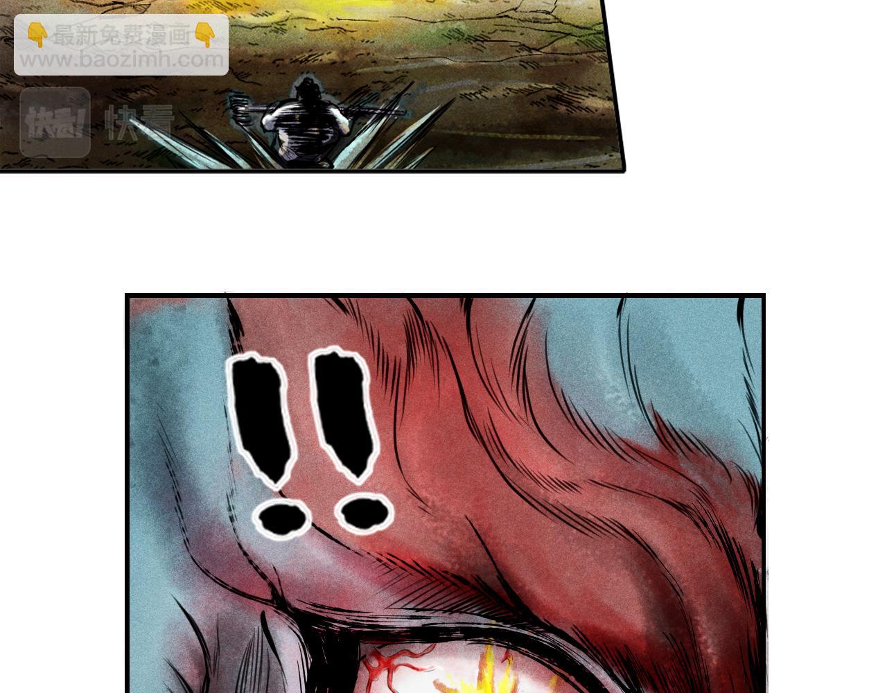 三界志 - 069 大戰流沙河（中）(2/3) - 4