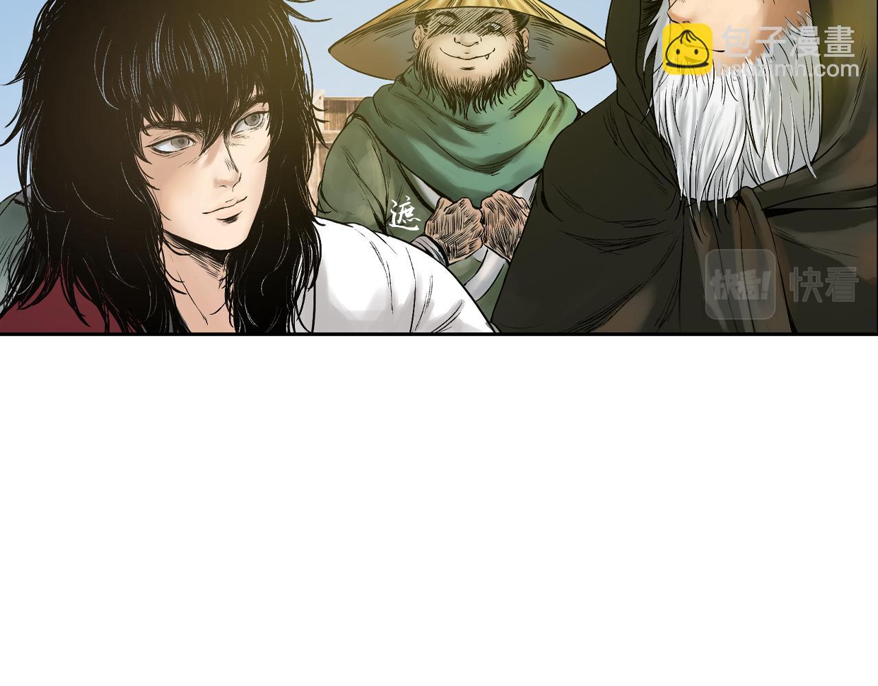 三界志 - 007 樵夫（上）(1/2) - 8