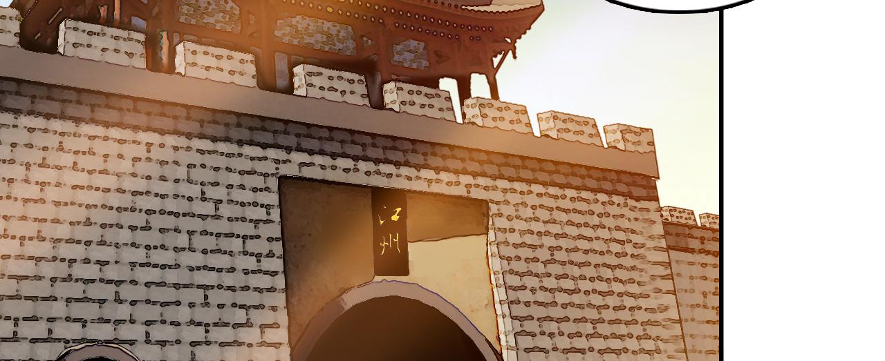 三界志 - 007 樵夫（上）(1/2) - 8