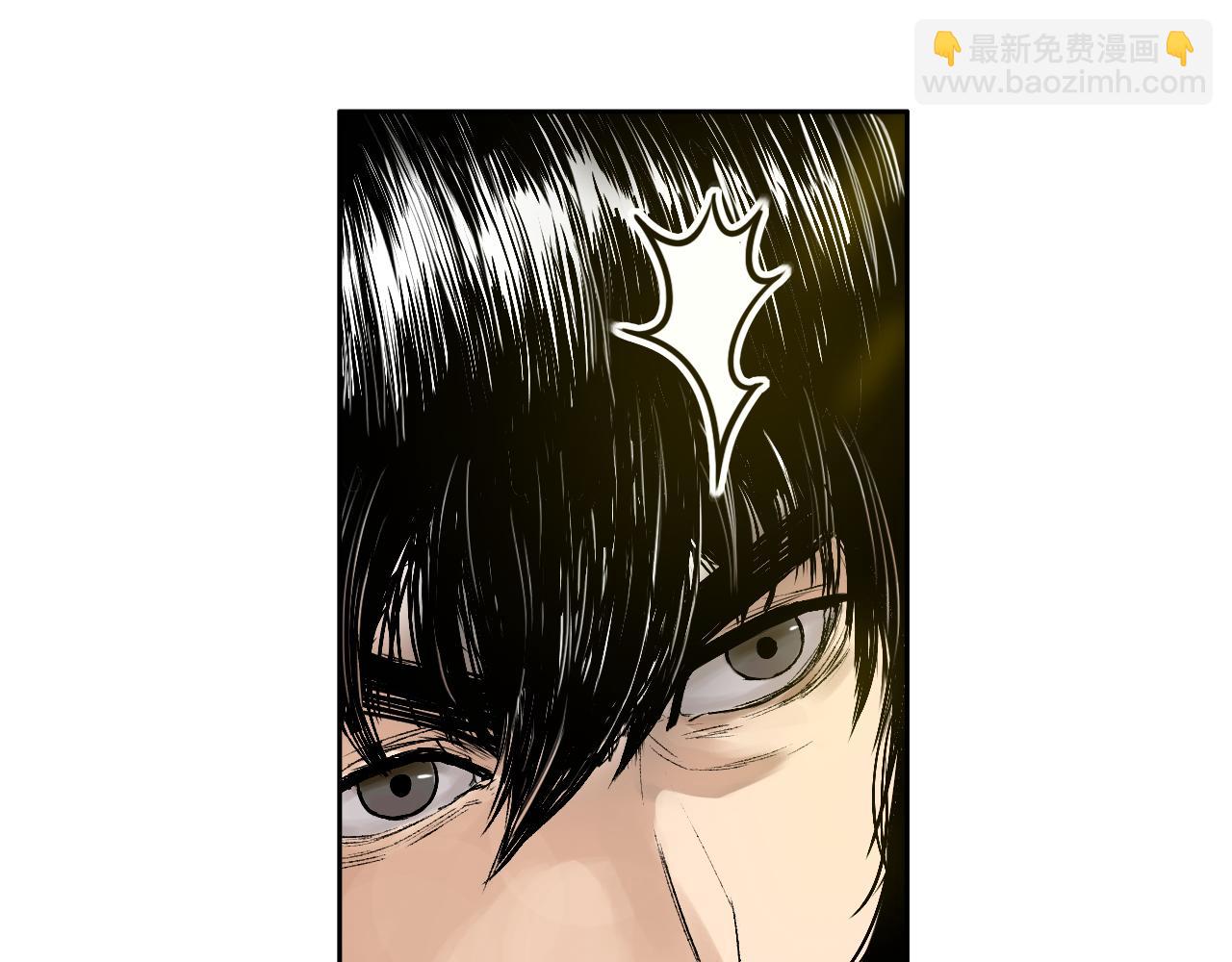 三界志 - 007 樵夫（上）(1/2) - 1