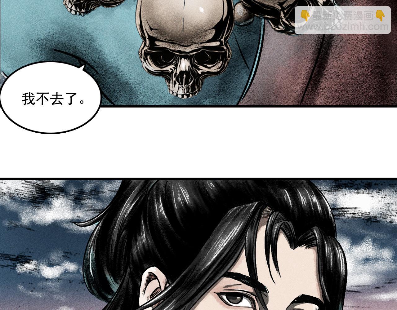 三界志 - 070 大戰沙悟淨（下）(3/4) - 7