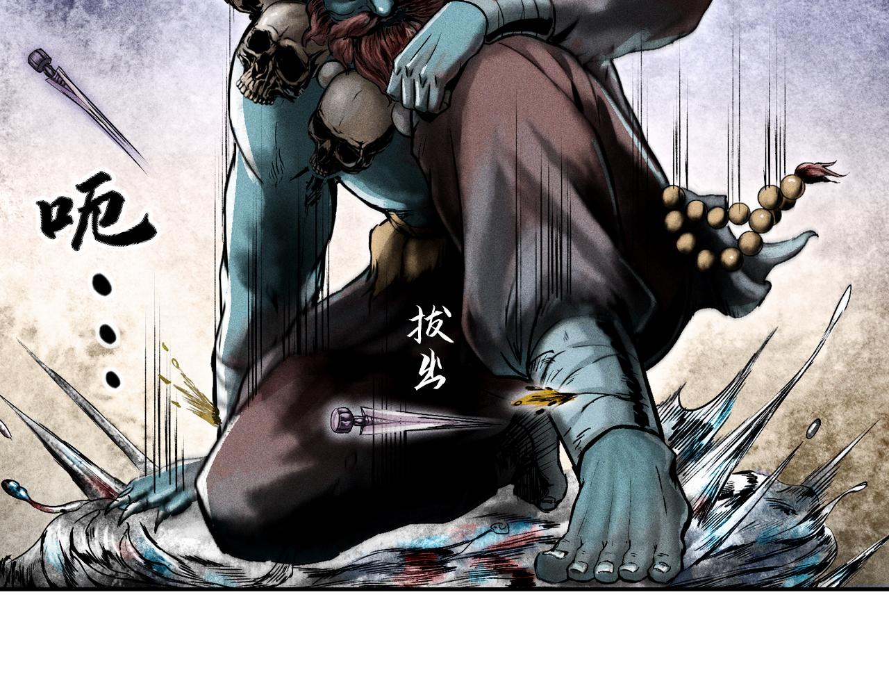 三界志 - 070 大戰沙悟淨（下）(3/4) - 6