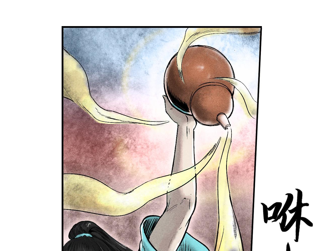 三界志 - 070 大戰沙悟淨（下）(3/4) - 7