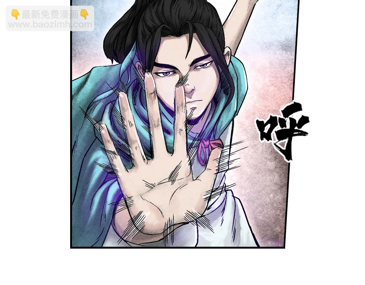 三界志 - 070 大戰沙悟淨（下）(3/4) - 3