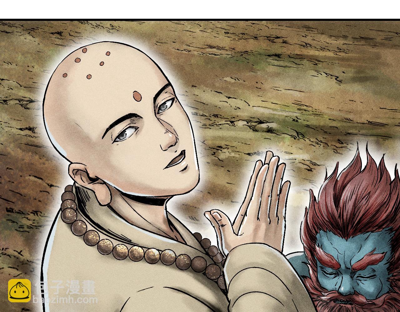 三界志 - 070 大戰沙悟淨（下）(3/4) - 1