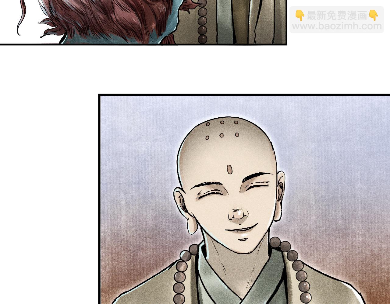 三界志 - 070 大戰沙悟淨（下）(3/4) - 1