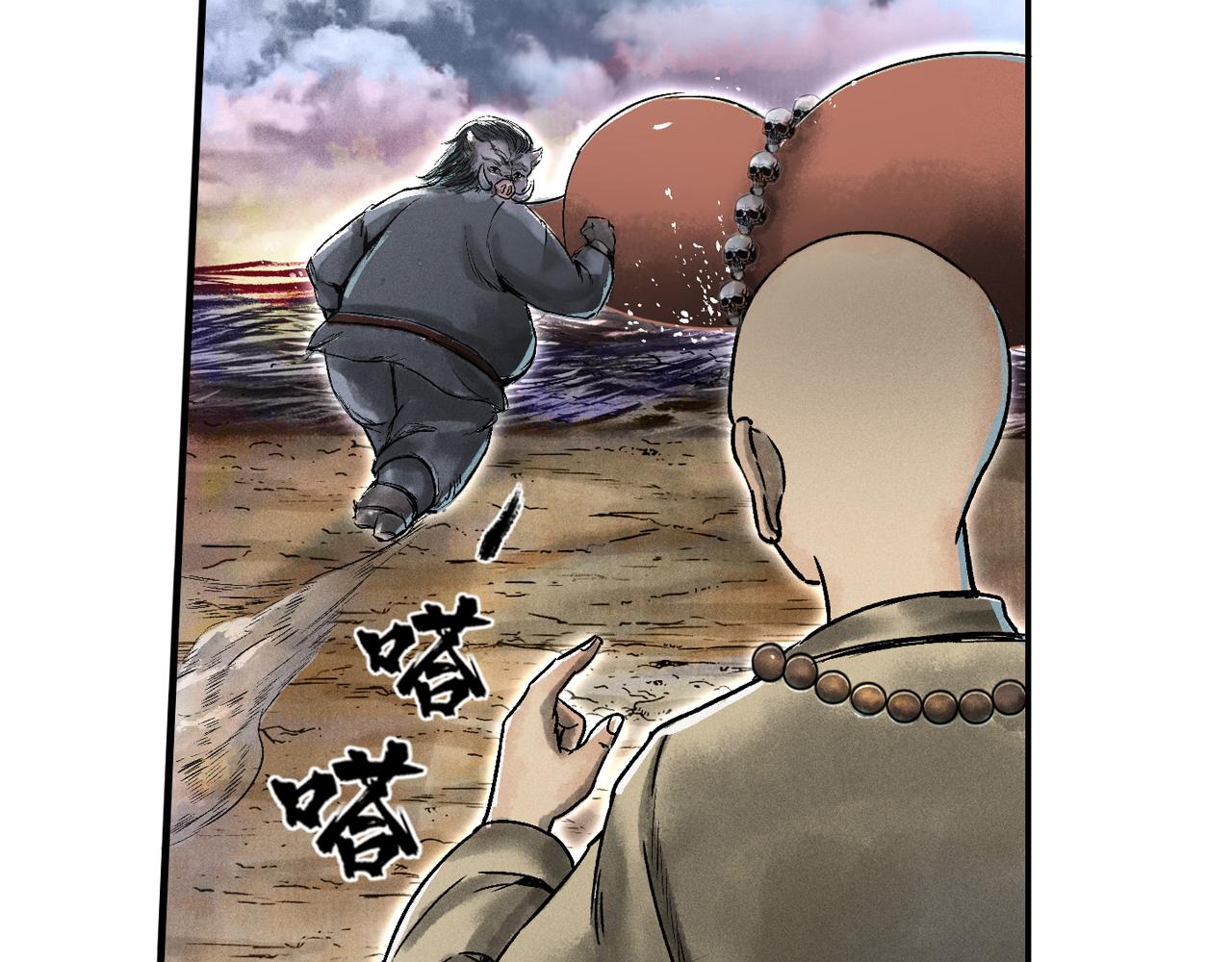 三界志 - 070 大戰沙悟淨（下）(3/4) - 6