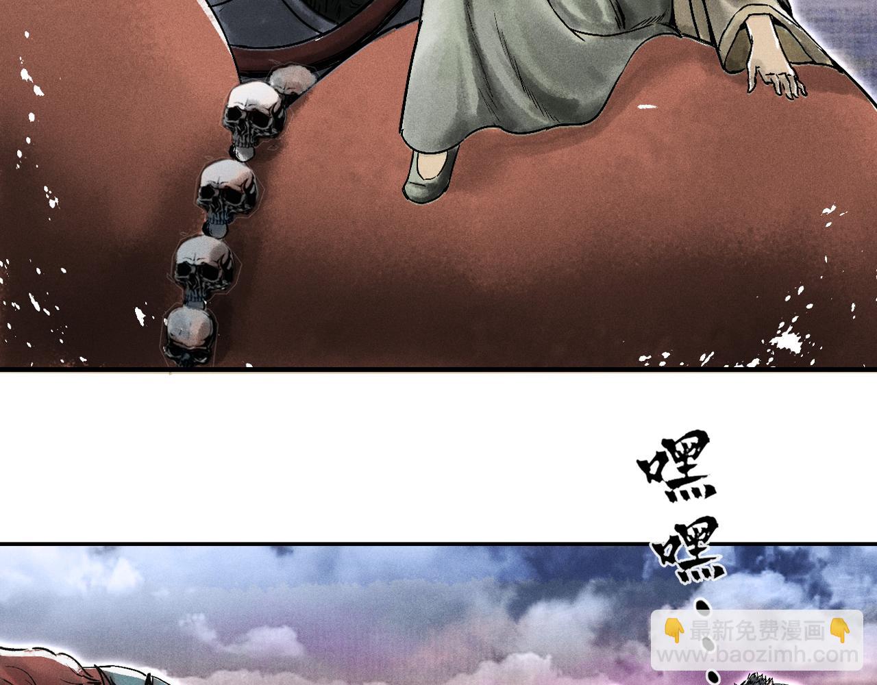 三界志 - 070 大戰沙悟淨（下）(3/4) - 1