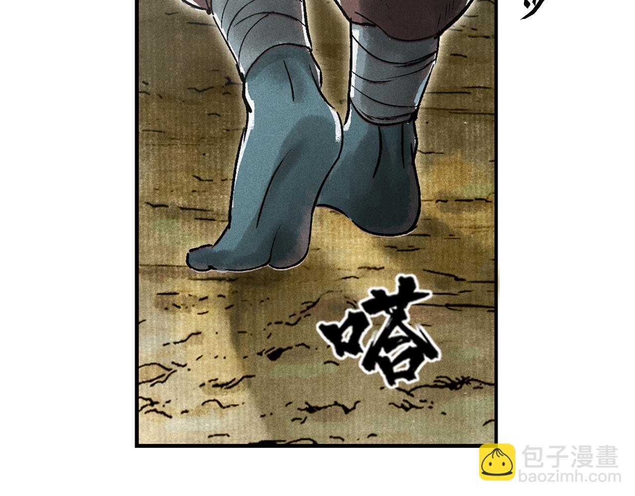 三界志 - 070 大戰沙悟淨（下）(3/4) - 3