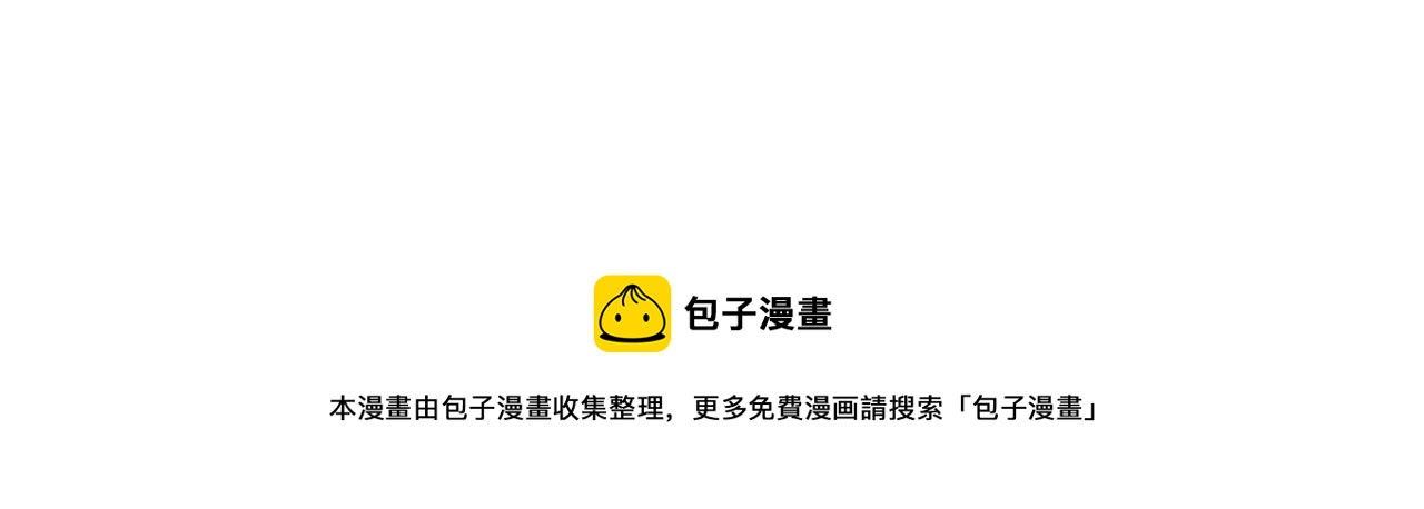 三界志 - 070 大戰沙悟淨（下）(3/4) - 4