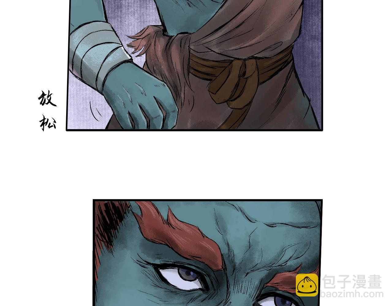 三界志 - 070 大戰沙悟淨（下）(4/4) - 1