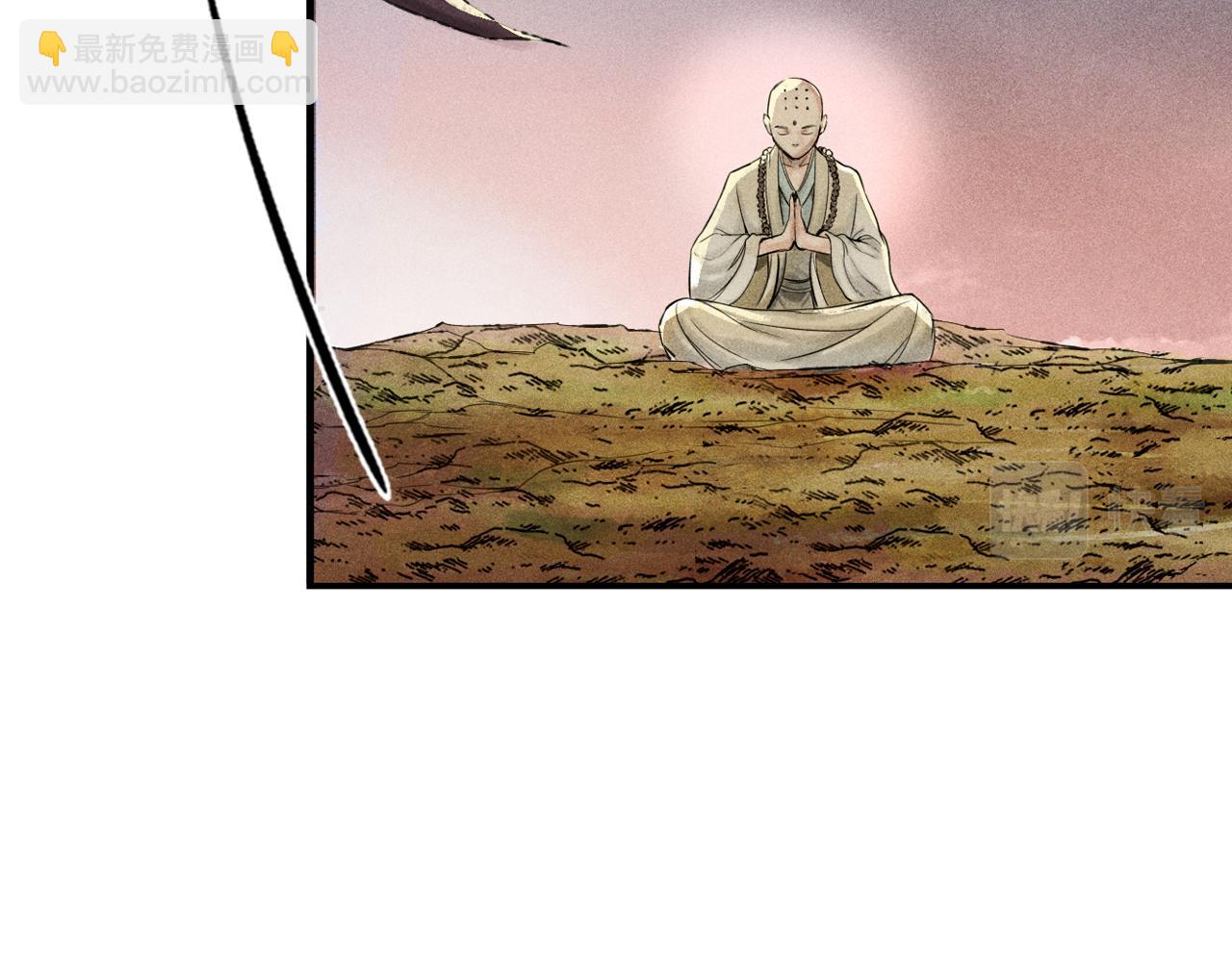 三界志 - 070 大戰沙悟淨（下）(2/4) - 4