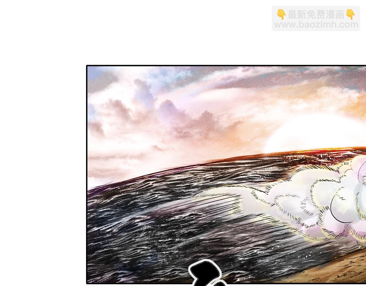 三界志 - 070 大戰沙悟淨（下）(2/4) - 7