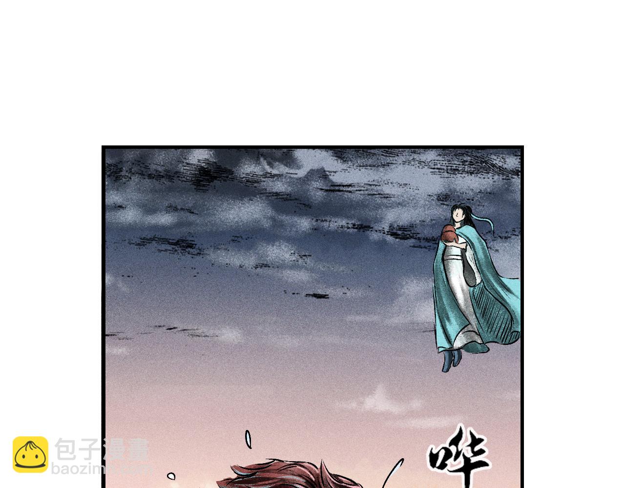 三界志 - 070 大戰沙悟淨（下）(2/4) - 8