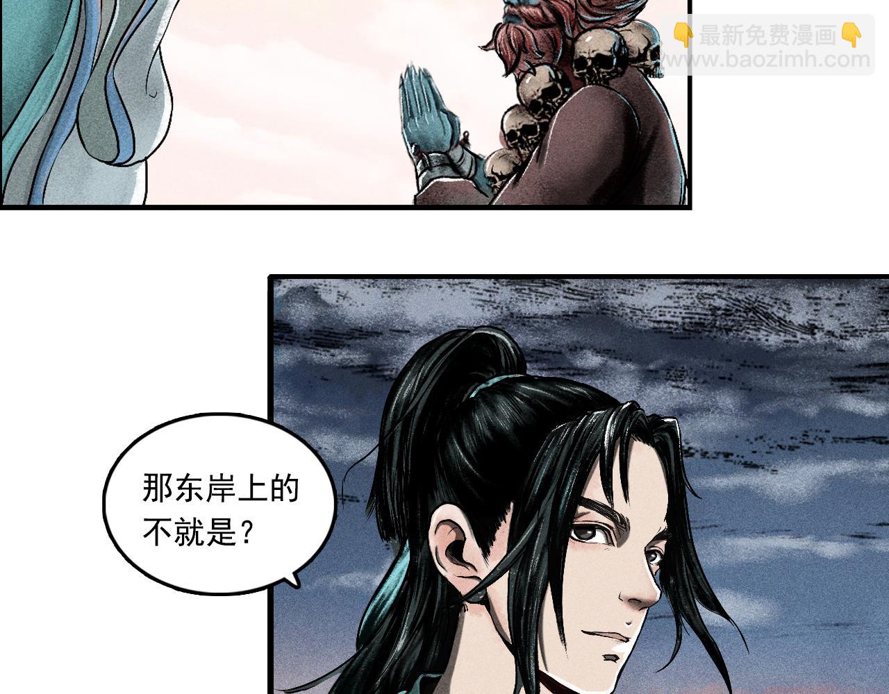 三界志 - 070 大戰沙悟淨（下）(2/4) - 7