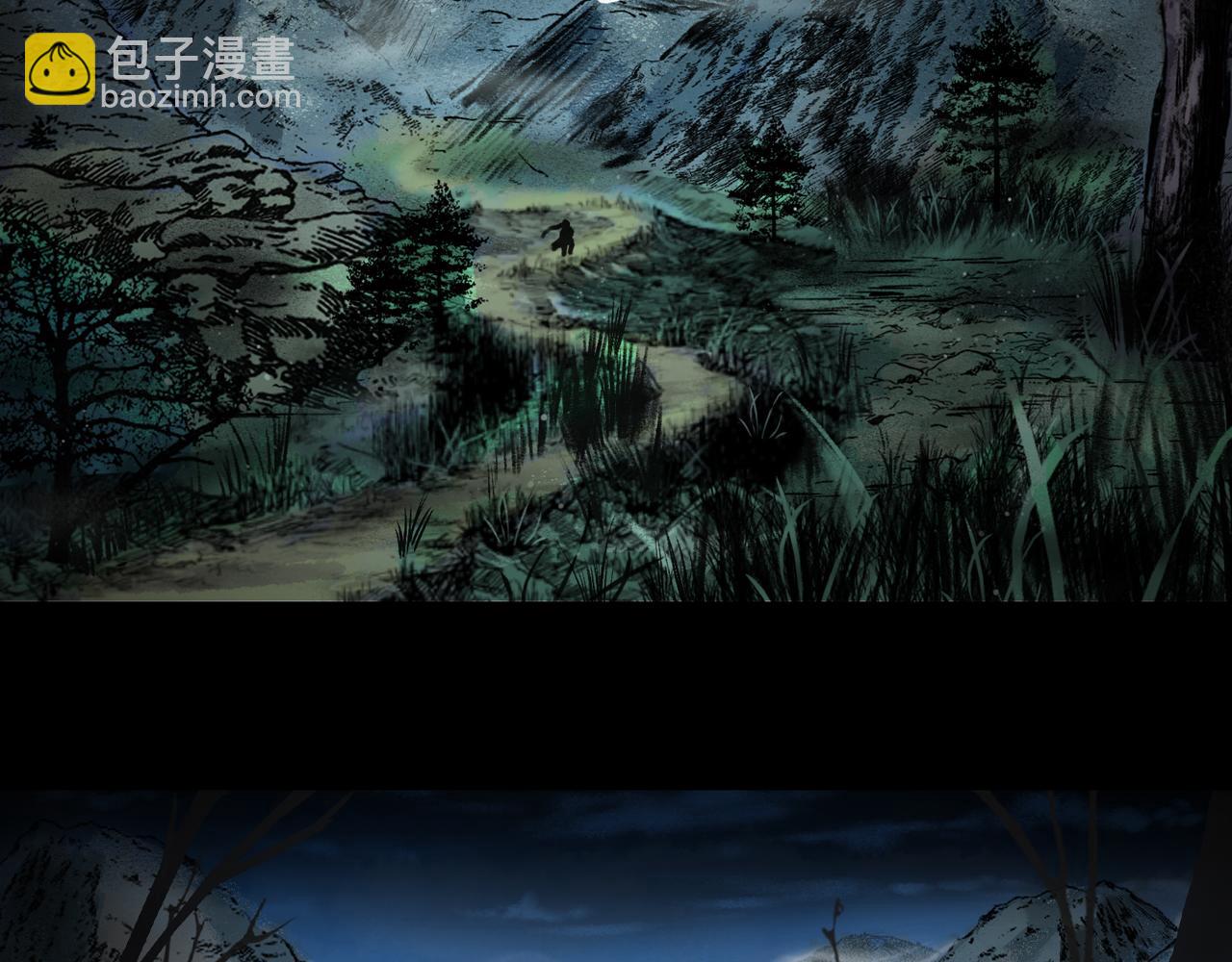 三界志 - 072 月灣南村（下）(1/4) - 3