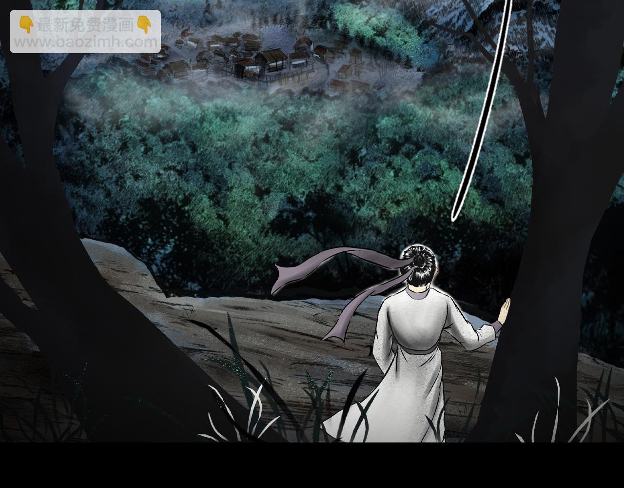 三界志 - 072 月灣南村（下）(1/4) - 5