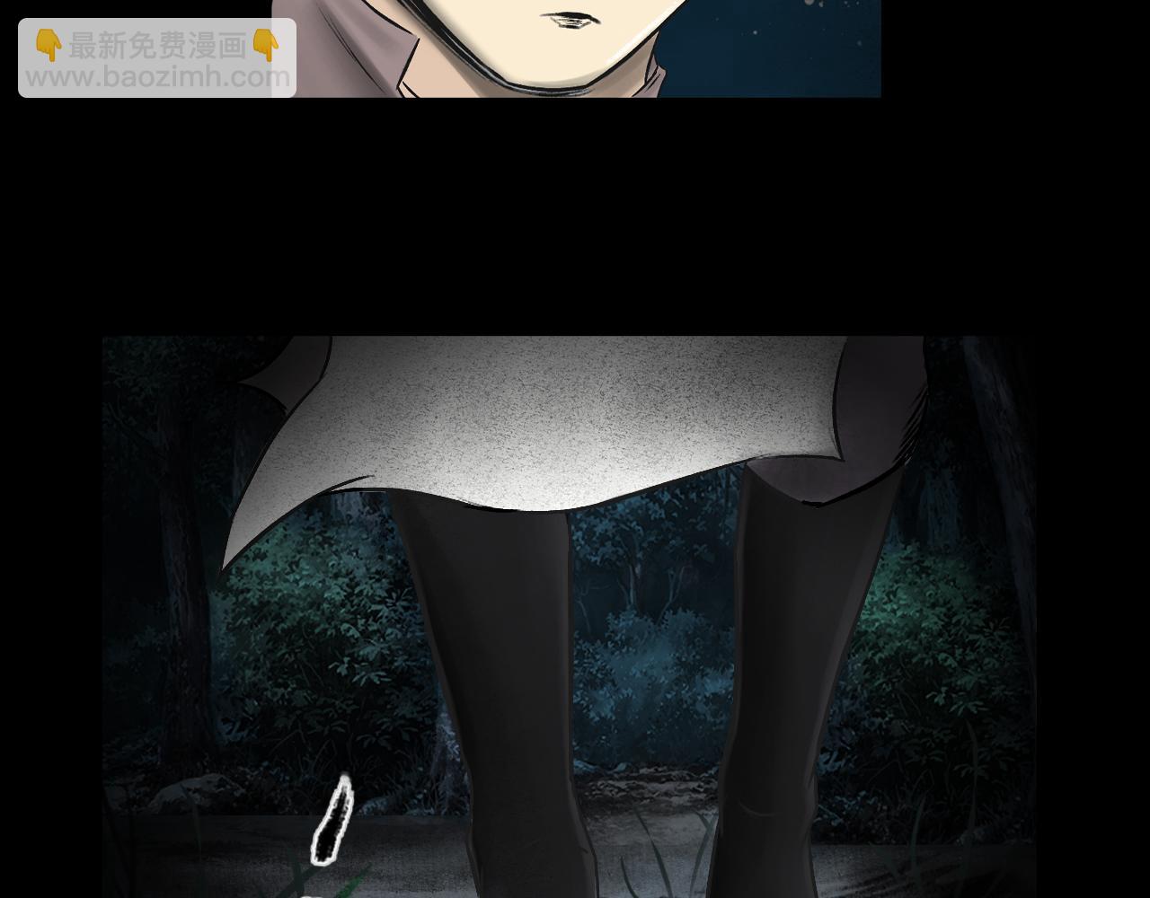 三界志 - 072 月灣南村（下）(1/4) - 7