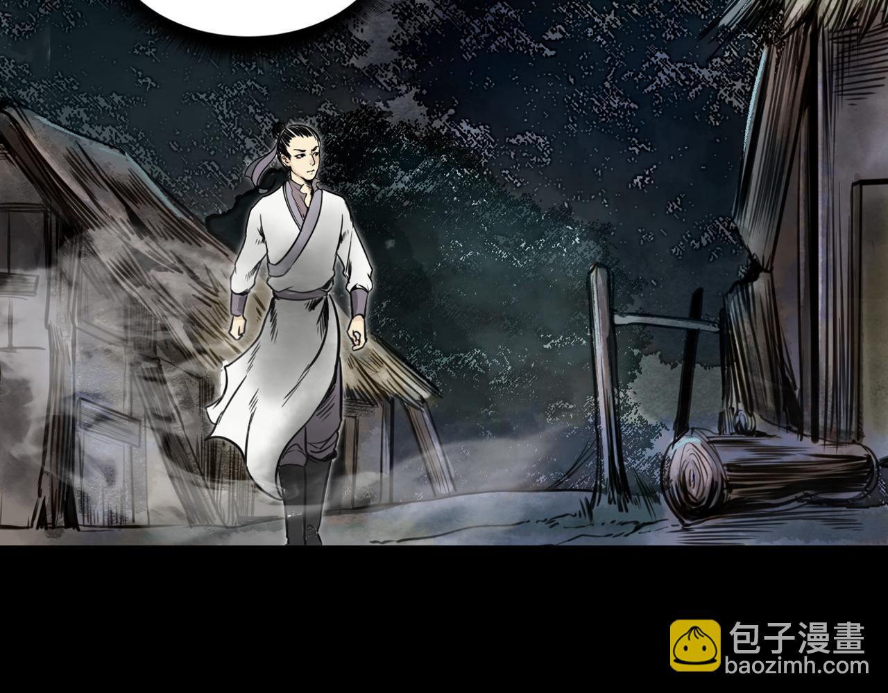 三界志 - 072 月灣南村（下）(1/4) - 1