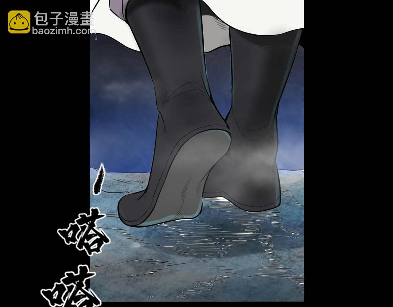 三界志 - 072 月灣南村（下）(1/4) - 7