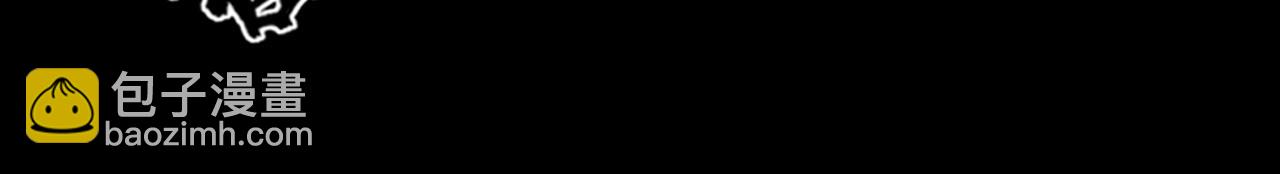 三界志 - 072 月灣南村（下）(1/4) - 8