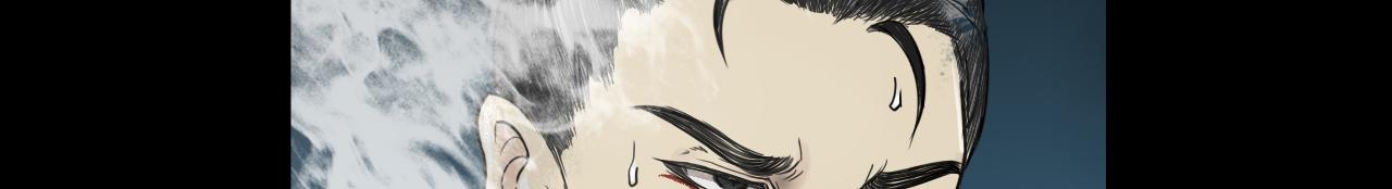 三界志 - 072 月灣南村（下）(2/4) - 6