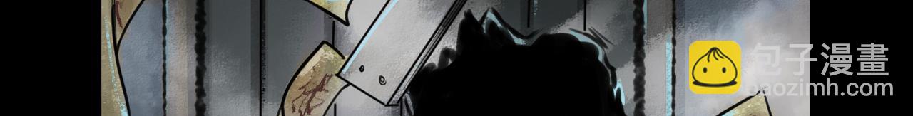 三界志 - 072 月灣南村（下）(2/4) - 6