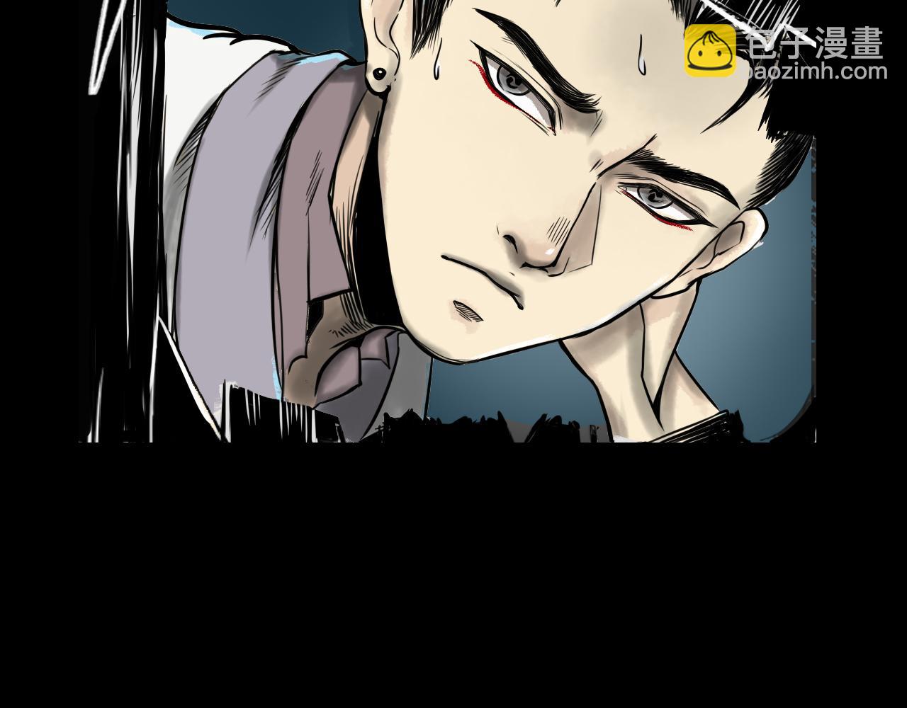 三界志 - 072 月灣南村（下）(2/4) - 3