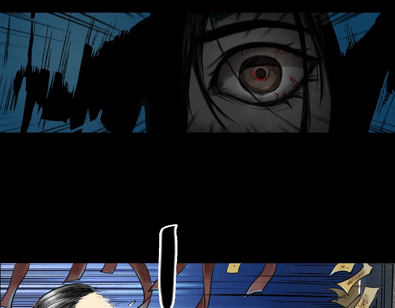 三界志 - 072 月灣南村（下）(2/4) - 4